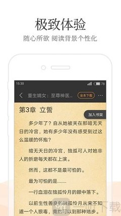 菲律宾 订餐 app_V9.71.20